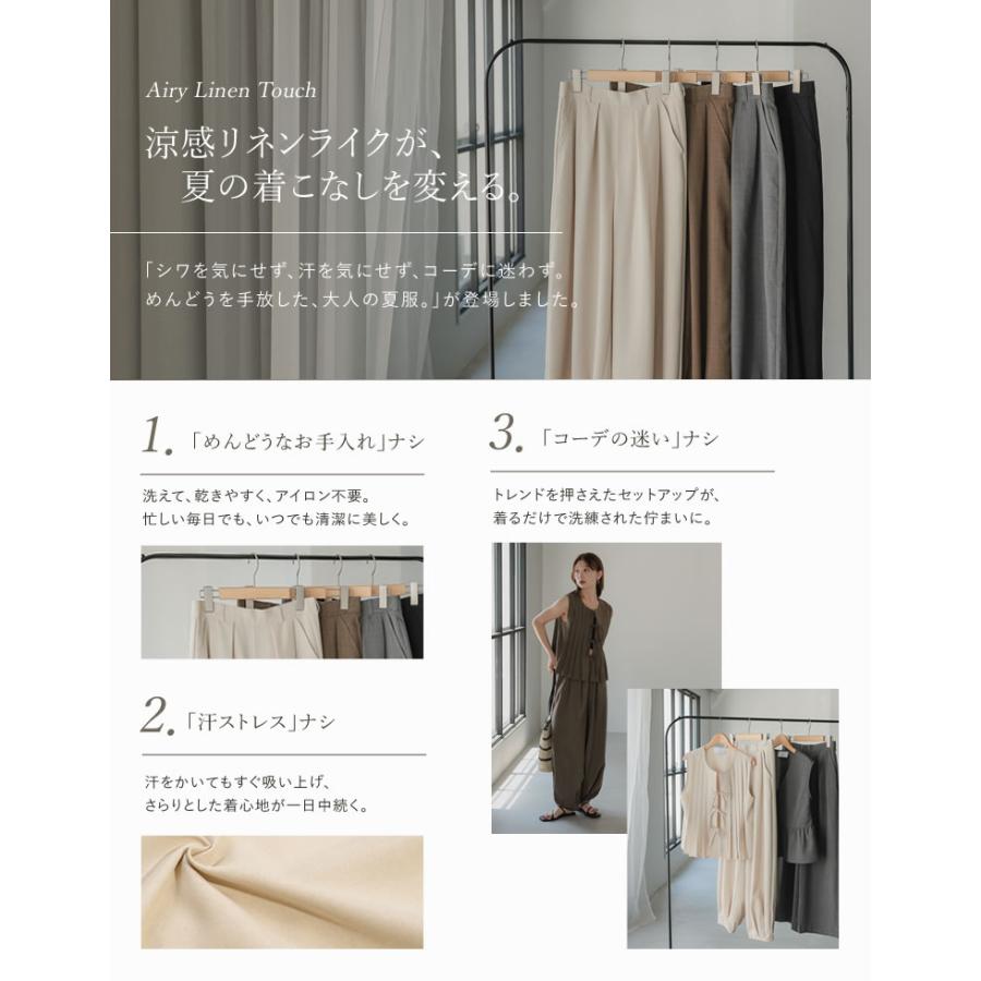 パンツ レディース カーブパンツ バレルパンツ 低身長 高身長 リネン風 セットアップ対応 体型カバー ウエストバックゴム ポケットあり 紫外線対策 2026春夏 | Re：EDIT Wellness | 06