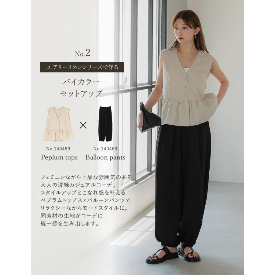 Re:EDIT（リエディ） カーブパンツ レディース パンツ 低身長 高身長