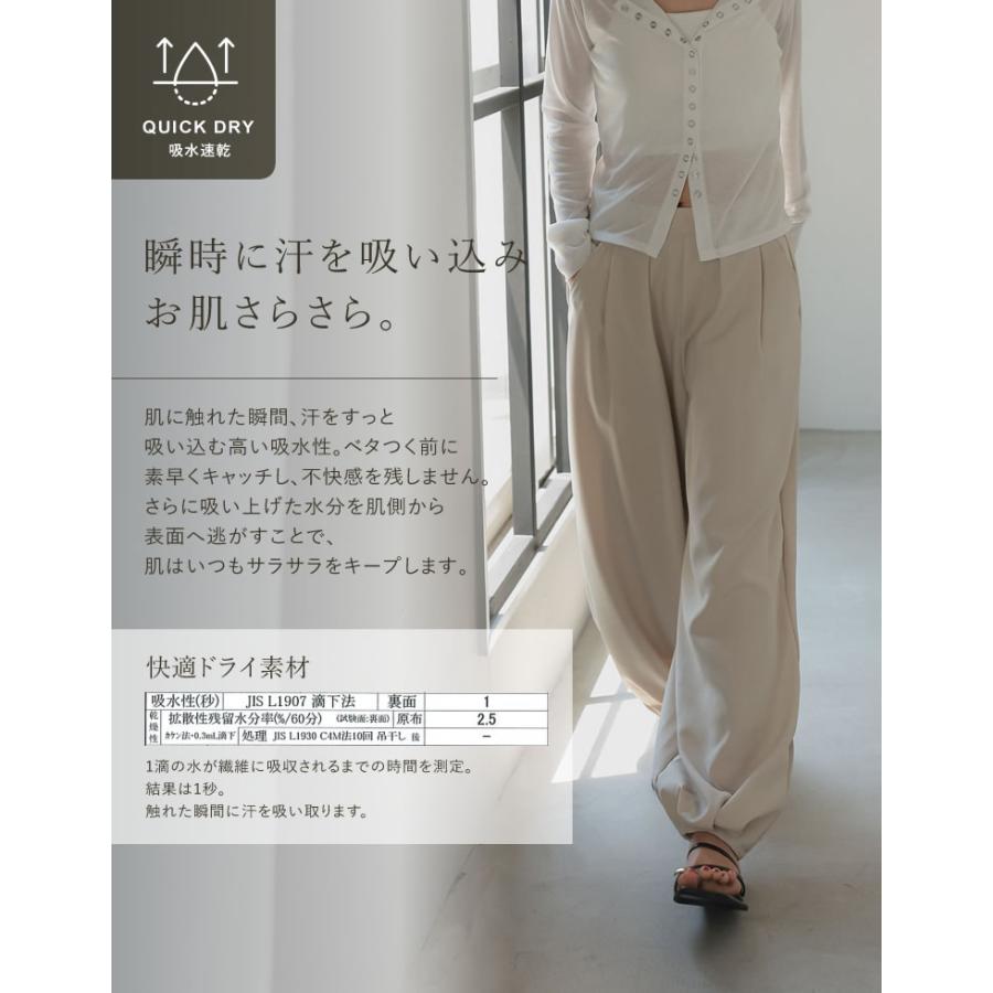 Re：EDIT Wellness パンツ レディース カーブパンツ バレルパンツ 低