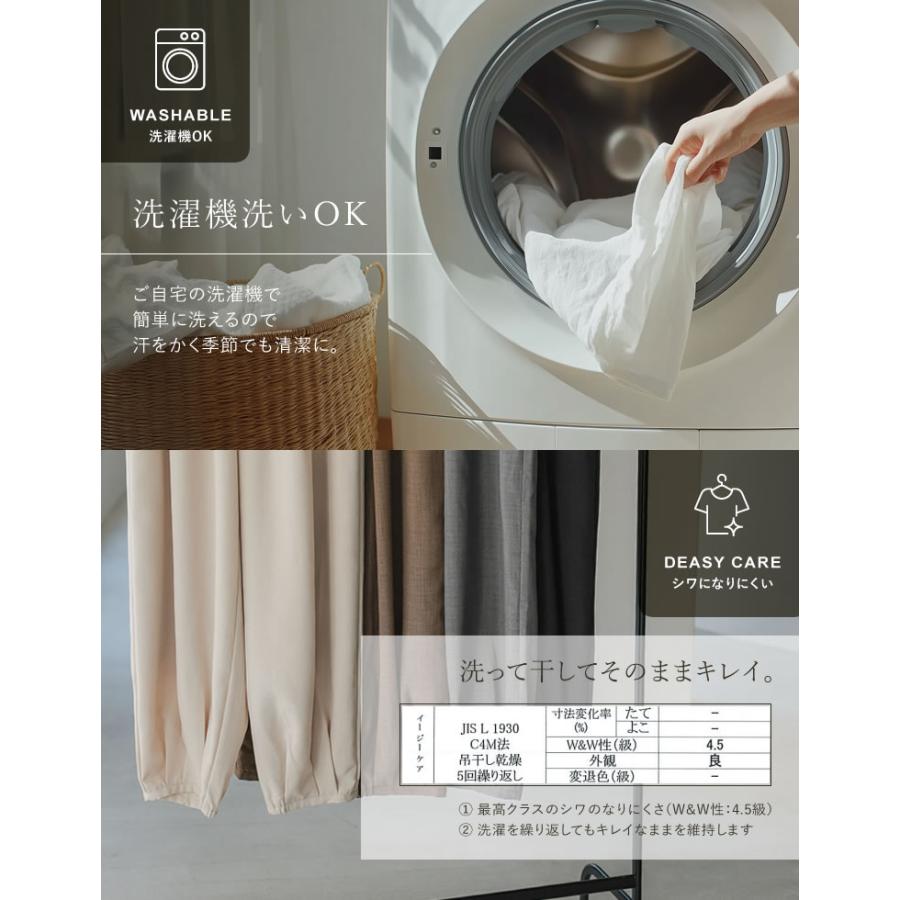 パンツ レディース カーブパンツ バレルパンツ 低身長 高身長 リネン風 セットアップ対応 体型カバー ウエストバックゴム ポケットあり 紫外線対策 2026春夏 | Re：EDIT Wellness | 13