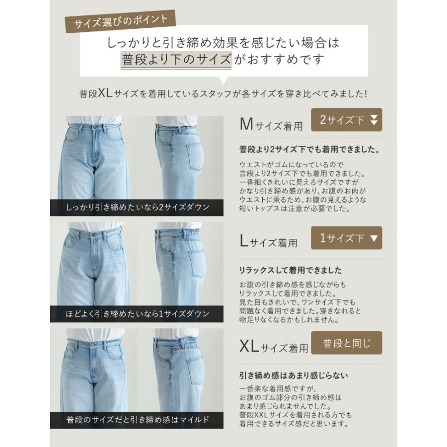 デニム レディース パンツ 低身長 XL ウエスト革命デニム カーブデニム バレルレッグ 体型カバー ポケットあり 2026春夏 | Re：EDIT Wellness | 14