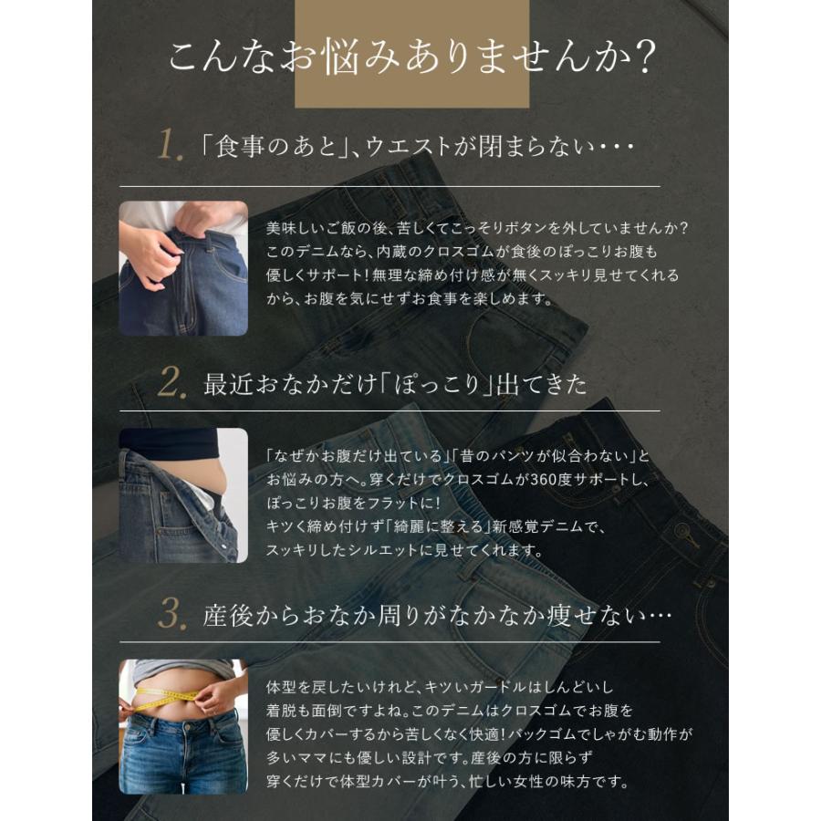 デニム レディース パンツ 低身長 XL ウエスト革命デニム カーブデニム バレルレッグ 体型カバー ポケットあり 2026春夏 | Re：EDIT Wellness | 05