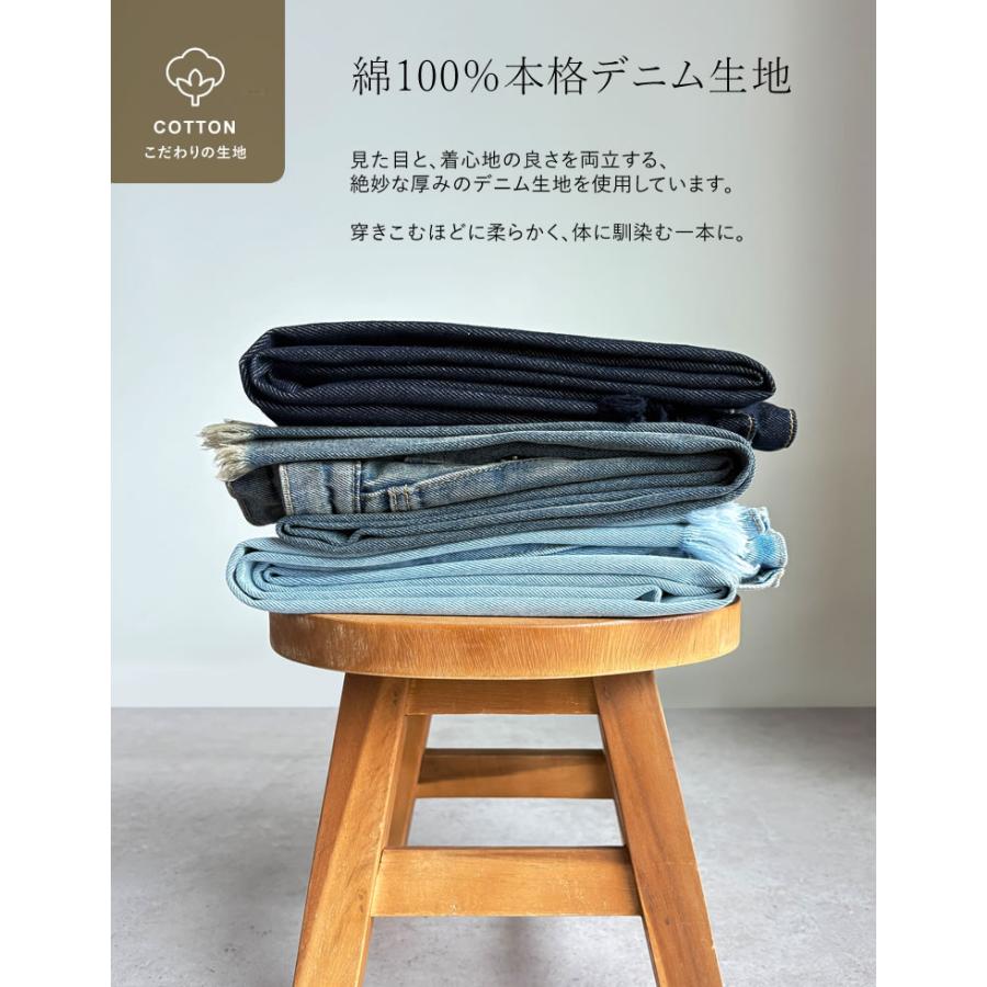 デニム レディース パンツ 低身長 XL ウエスト革命デニム カーブデニム バレルレッグ 体型カバー ポケットあり 2026春夏 | Re：EDIT Wellness | 09
