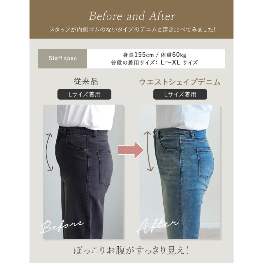 デニム レディース パンツ 低身長 高身長 キックフレアパンツ ポケットあり ゴムベルトつき 体型カバー 春夏 | Re：EDIT Wellness | 14