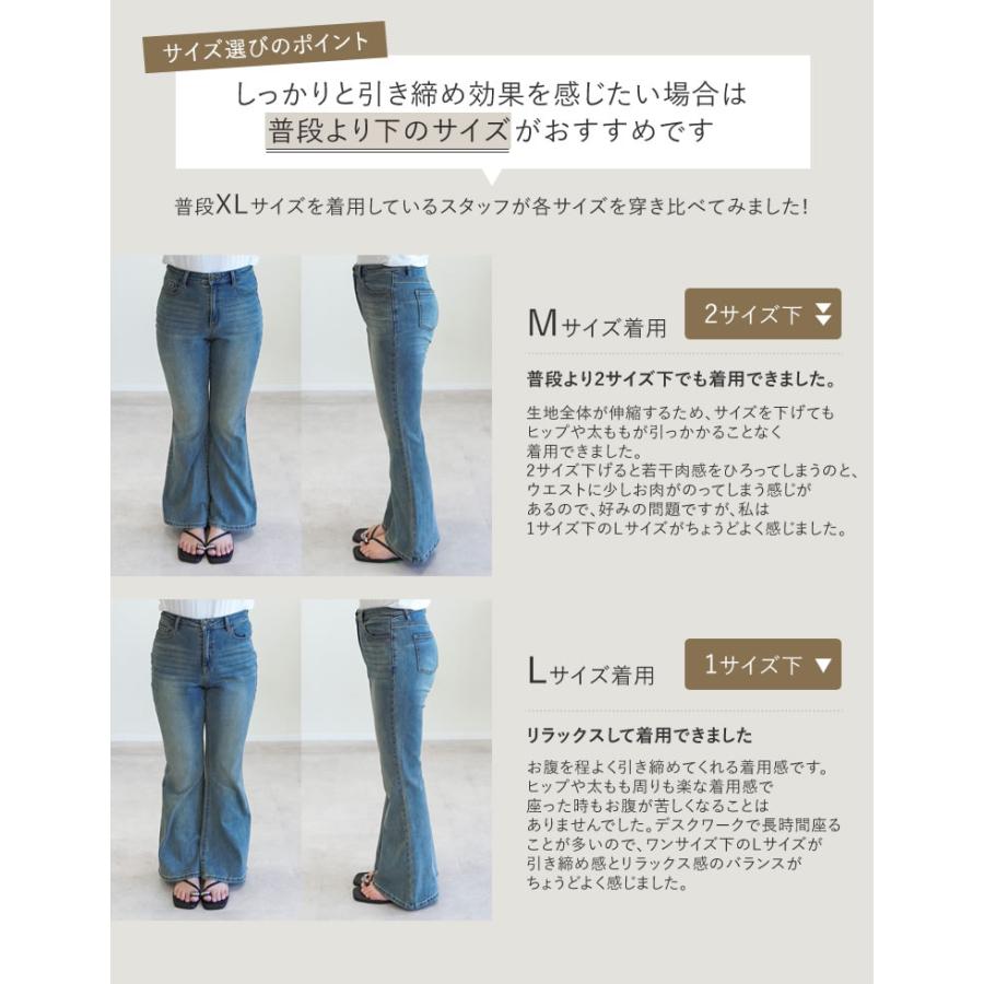 デニム レディース パンツ 低身長 高身長 キックフレアパンツ ポケットあり ゴムベルトつき 体型カバー 春夏 | Re：EDIT Wellness | 15