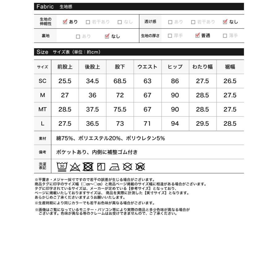 デニム レディース パンツ 低身長 高身長 キックフレアパンツ ポケットあり ゴムベルトつき 体型カバー 春夏 | Re：EDIT Wellness | 20