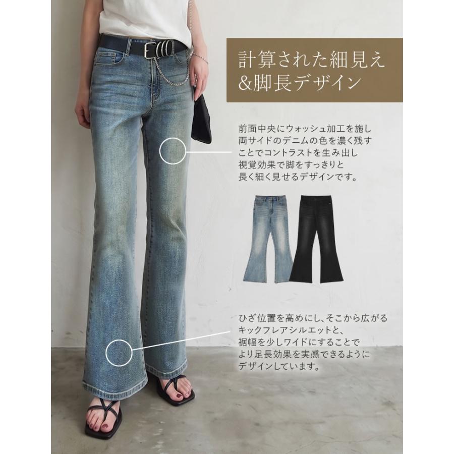 デニム レディース パンツ 低身長 高身長 キックフレアパンツ ポケットあり ゴムベルトつき 体型カバー 春夏 | Re：EDIT Wellness | 06