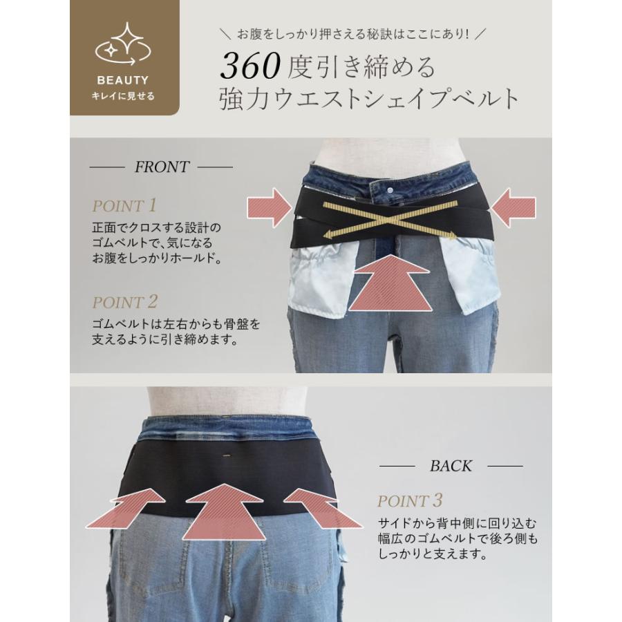 デニム レディース パンツ 低身長 高身長 キックフレアパンツ ポケットあり ゴムベルトつき 体型カバー 春夏 | Re：EDIT Wellness | 08