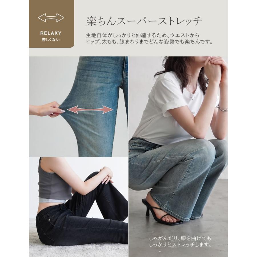 デニム レディース パンツ 低身長 高身長 キックフレアパンツ ポケットあり ゴムベルトつき 体型カバー 春夏 | Re：EDIT Wellness | 09