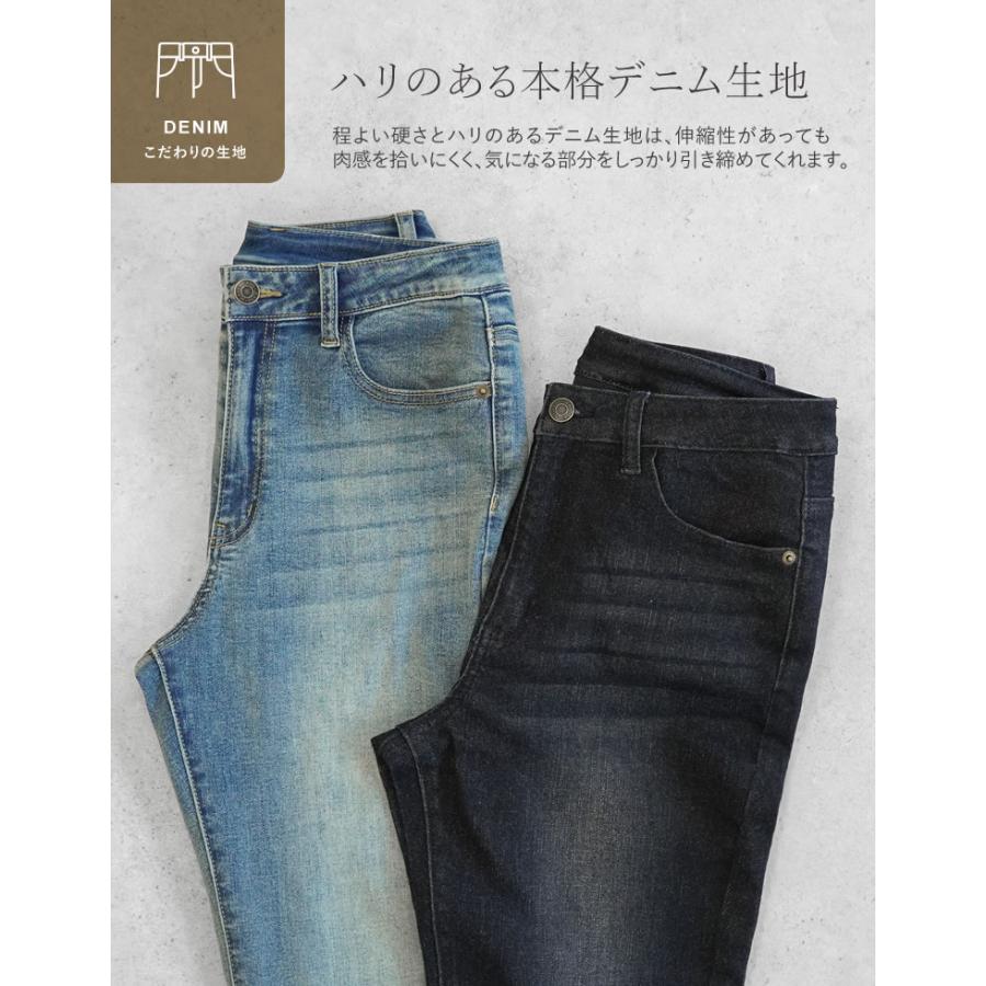 デニム レディース パンツ 低身長 高身長 キックフレアパンツ ポケットあり ゴムベルトつき 体型カバー 春夏 | Re：EDIT Wellness | 10