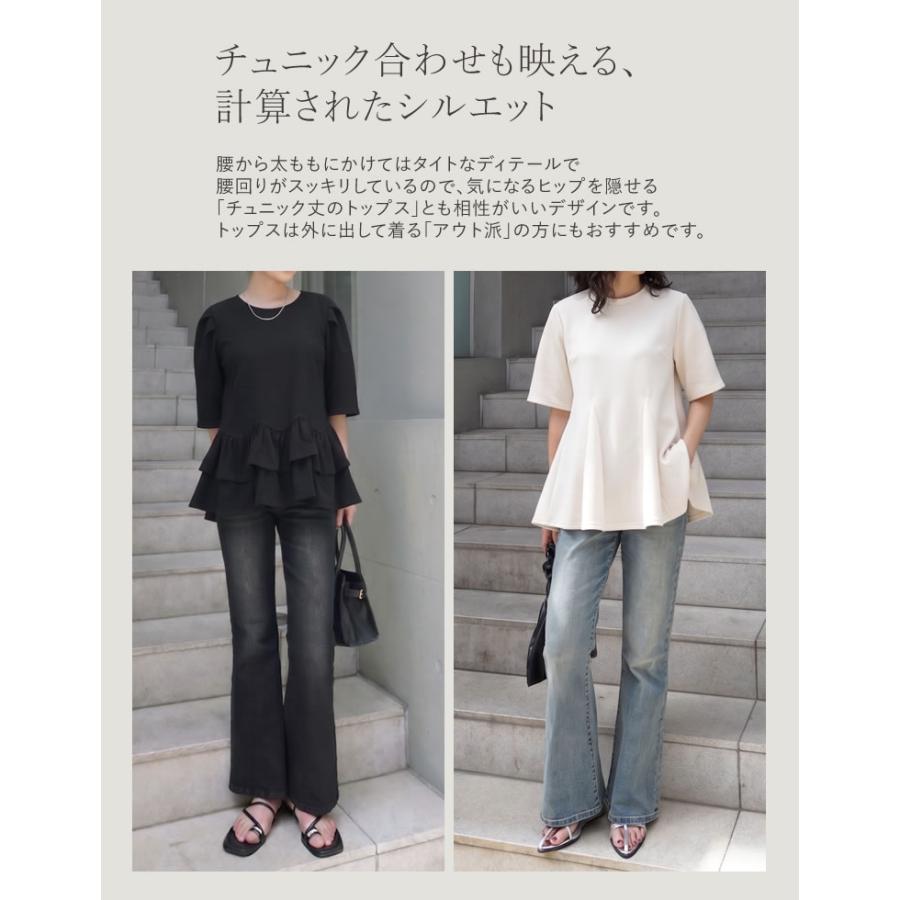 Re：EDIT Wellness デニム レディース パンツ 低身長 高身長 キック