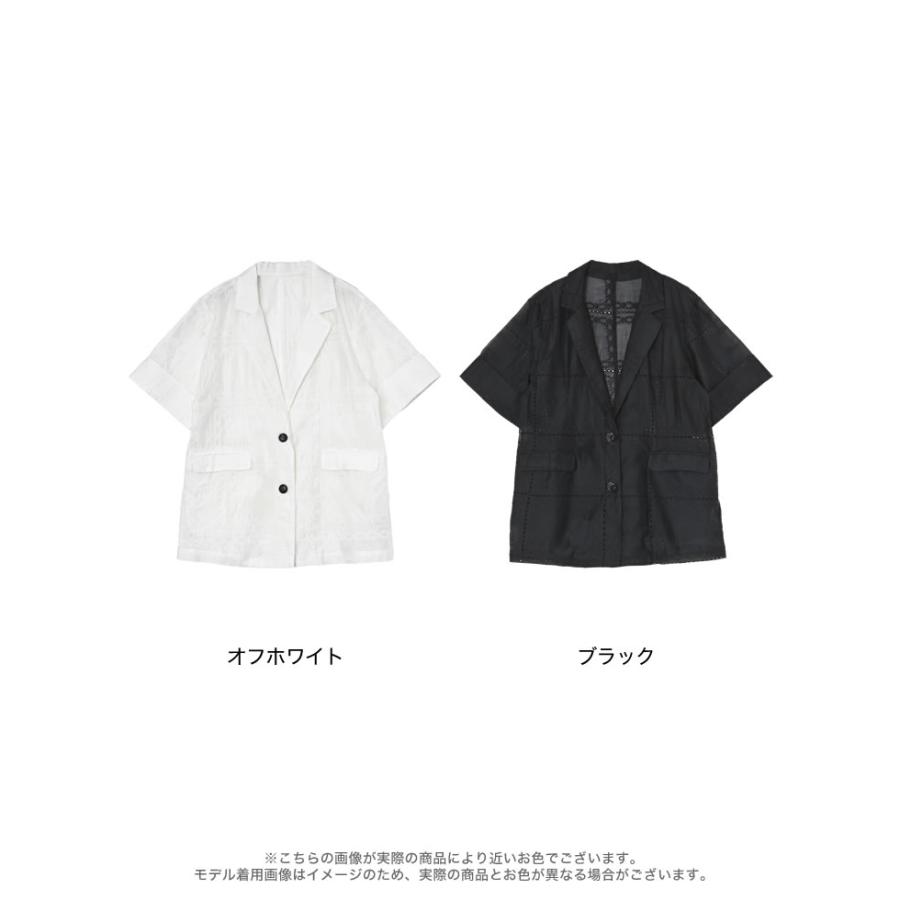 Re:EDIT（リエディ） ジャケット シアー レディース 半袖 ライト
