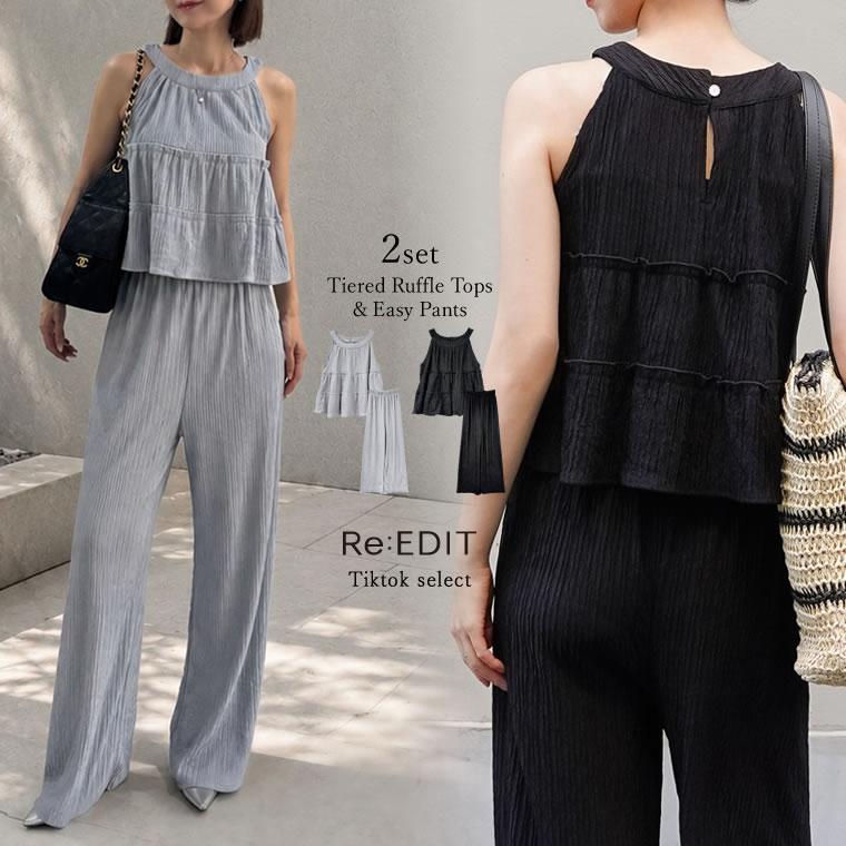 新品未使用完売品！Re:room リブノースリーブセットアップ Re:EDIT（リエディ） セットアップ レディース トップス パンツ