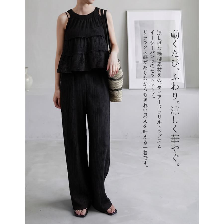 Re:EDIT（リエディ） セットアップ レディース トップス パンツ