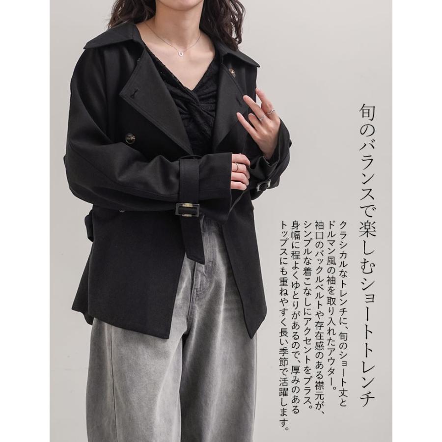 美品 レリューム 光沢ライトトレンチジャケット 春 羽織り Re:EDIT（リエディ） ジャケット レディース アウター トレンチ ライト