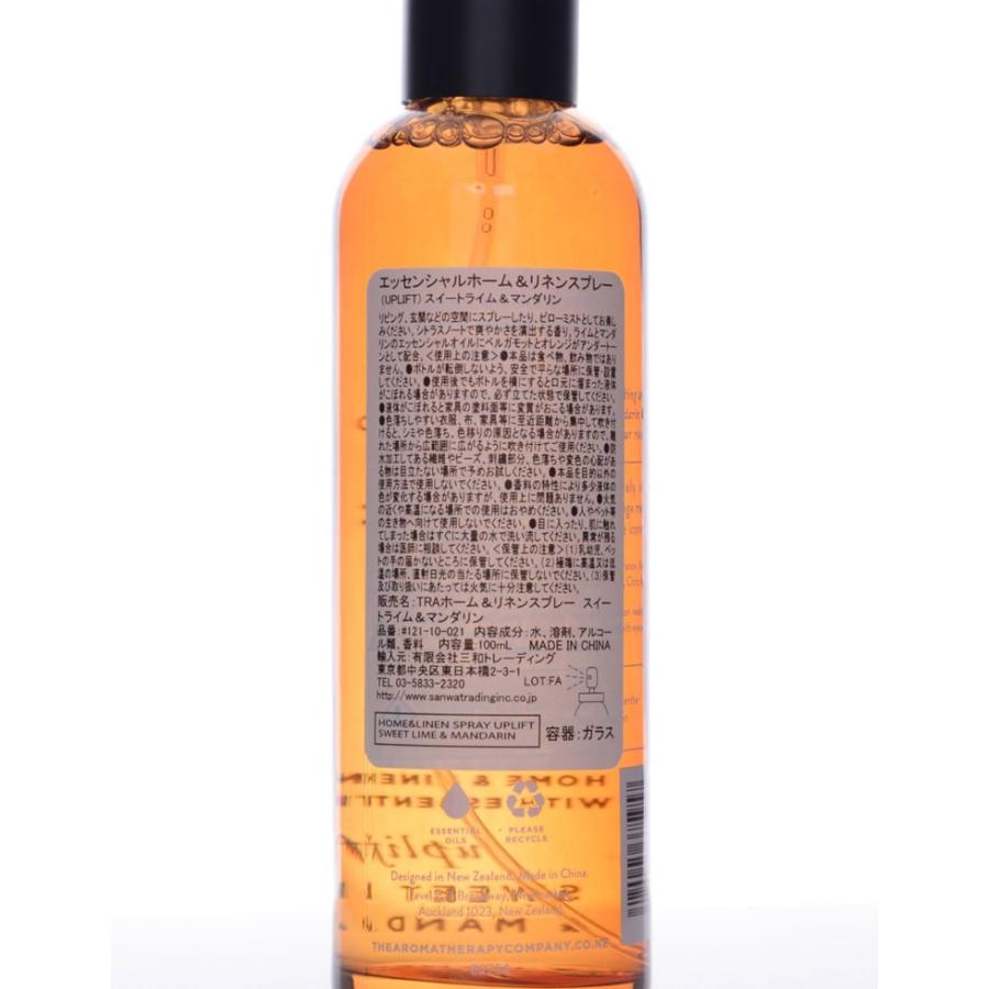 フレグランス ホームフレグランス エッセンシャルオイルスプレー ルームスプレー リネンスプレー | Re:EDIT | 07