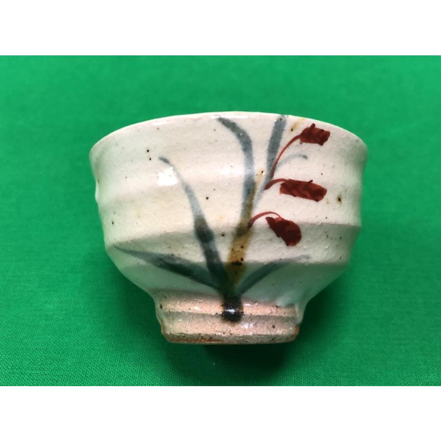 赤絵盃 吉川水城 茶道具 茶碗 益子焼 ぐい呑 箱付き 骨董 アンティーク