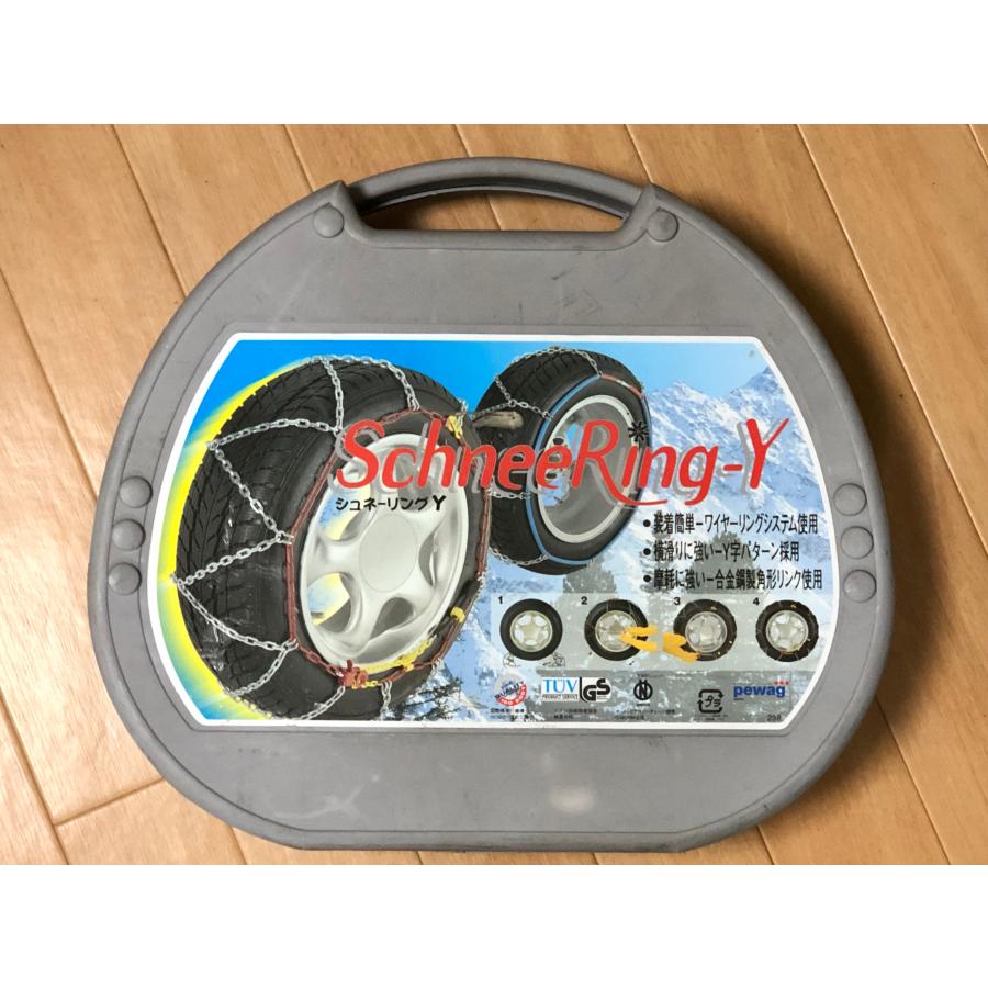 タイヤチェーン Pewag SchneeRing-Y SY69 金属タイヤチェーン 車 