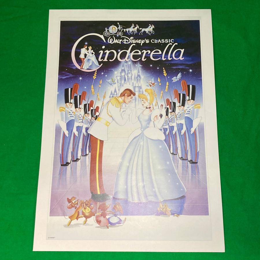 読売新聞 2016年 額絵シリーズ ディズニーキャラクターアートコレクション 第4集 シンデレラ くまのプーさん | Disney | 01