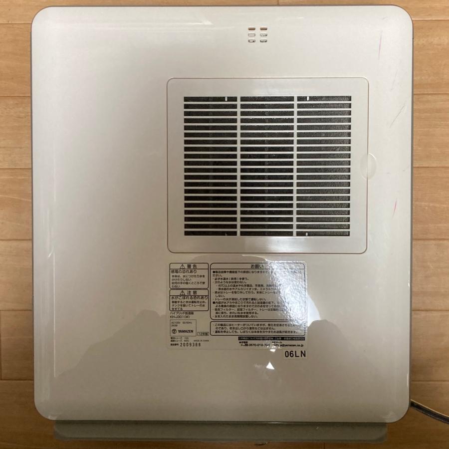 YAMAZEN 山善 加湿器 ハイブリッド式 KH-J301 ホワイト | 山善 | 01