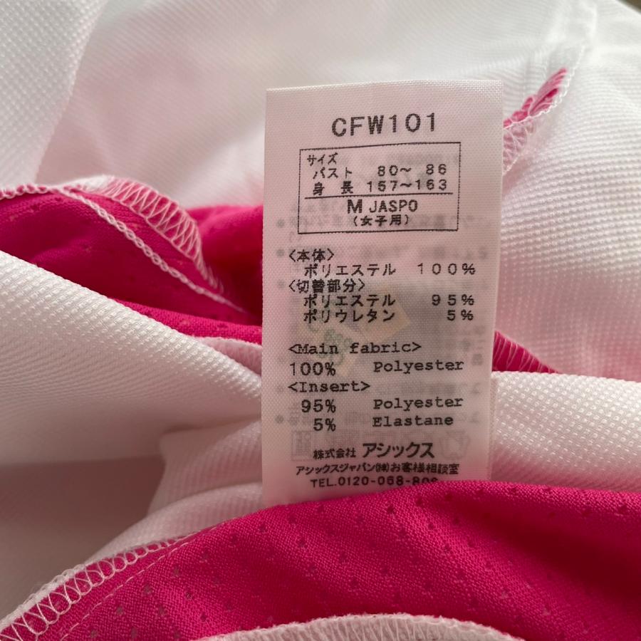 ランニングジャケット ホワイト asics アシックス 白 レディース トレーニングウェア サイズM | ASICS | 04