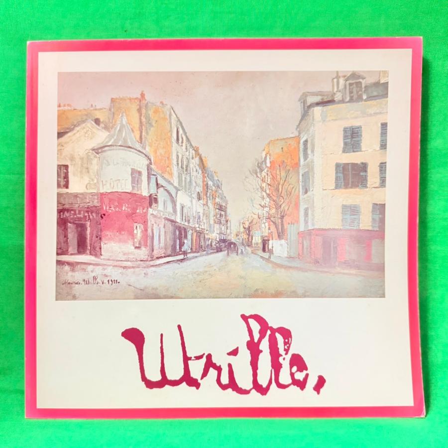 ユトリロ展 図録 1978 ~ 1979年 モーリス・ユトリロ 読売新聞社 パリ
