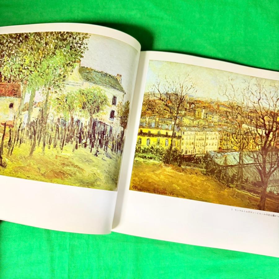 ユトリロ展 図録 1978 ~ 1979年 モーリス・ユトリロ 読売新聞社 パリ