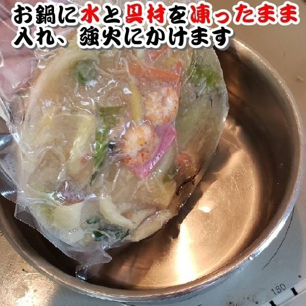 あんかけ 皿うどんの具 ３００ｇ ３食 温めるだけ 中華丼 あんかけ焼きそば おかずの一品 |  | 04