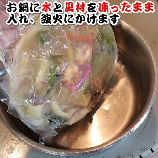 あんかけ 皿うどんの具 ３００ｇ ８食 温めるだけ 中華丼 あんかけ焼きそば おかずの一品 ネット限定１０％OFF |  | 03
