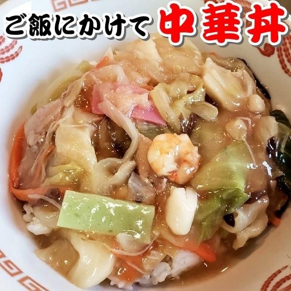 あんかけ 皿うどんの具 ３００ｇ ８食 温めるだけ 中華丼 あんかけ焼きそば おかずの一品 ネット限定１０％OFF |  | 05
