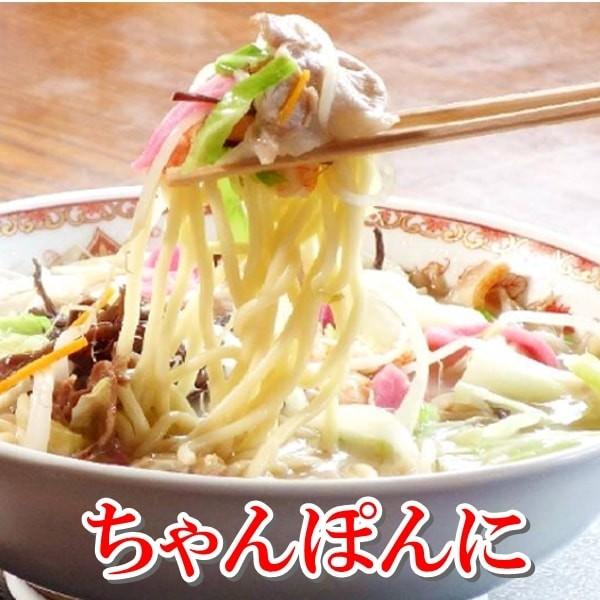 ちゃんぽん麺 １３０ｇ １０玉 冷凍 ゆで麺 麺線 丸１４番 もつ鍋 焼きそば｜gamadasu｜03