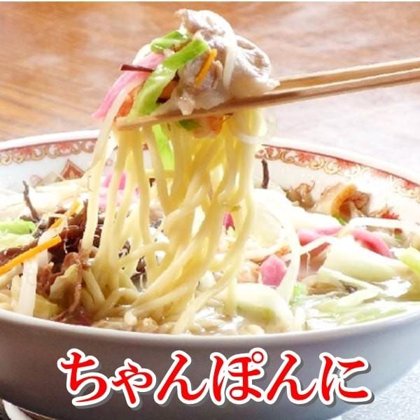 ちゃんぽん麺 130g 20玉 冷凍 ゆで麺 麺線 丸14番 もつ ちゃんぽん麺 130g 20玉 冷凍 ゆで麺 麺線 丸14番 もつ
