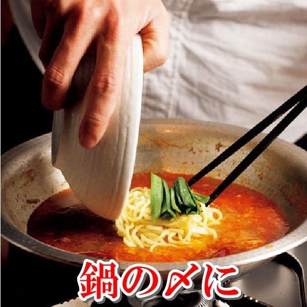 ちゃんぽん麺 １３０ｇ ２０玉 冷凍 ゆで麺 麺線 丸１４番 もつ鍋 焼きそば Chan Men 長崎 がまだす堂 通販 Yahoo ショッピング