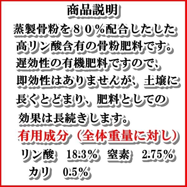 骨粉肥料 １ｋｇ 有機肥料 蒸製骨粉８０ 家庭菜園 ガーデニング Jousei Koppun 1kg 長崎 がまだす堂 通販 Yahoo ショッピング