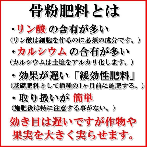 骨粉肥料 １ｋｇ 有機肥料 蒸製骨粉８０ 家庭菜園 ガーデニング Jousei Koppun 1kg 長崎 がまだす堂 通販 Yahoo ショッピング