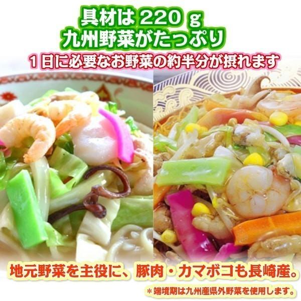 ぼうちゃん出品 Amazon.co.jp: エースコック スーパーカップミニ 野菜ちゃんぽん 42g