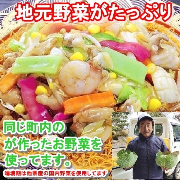 温めるだけ 皿うどん 具材入 宅麺 1食 ２３０ｇのたっぷり具材 全て手作り がまだす堂 の味そのまま サクサク の 揚げ麺 冷凍食品 Rei Sara 01 長崎 がまだす堂 通販 Yahoo ショッピング