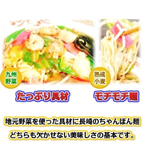 酢辣 （スーラー） ちゃんぽん （具材入） ６食セット 九州野菜使用 温めるだけの 簡単調理 がまだす堂｜gamadasu｜08