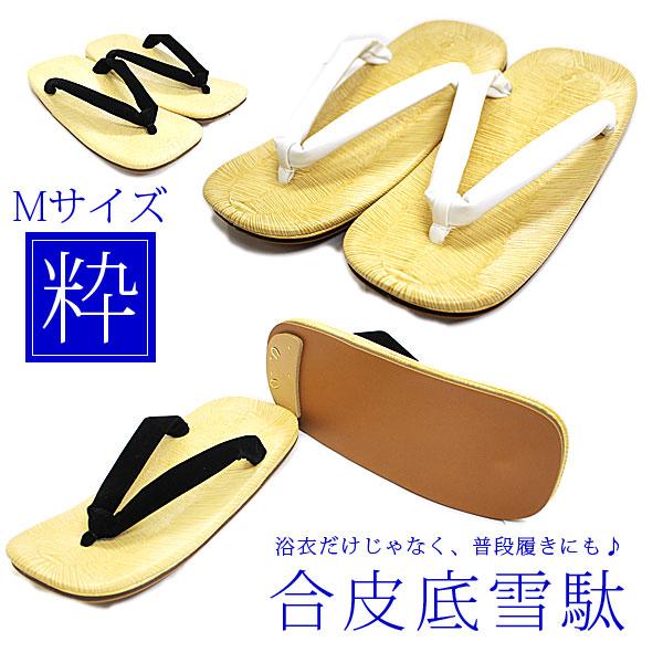 雪駄 日本製 紳士雪駄 Mサイズ メンズ雪駄 別珍 スエード調 合成皮革 合皮底 粋 夏 涼しい 浴衣 デニム 馬蹄 夏祭り 花火大会 | 