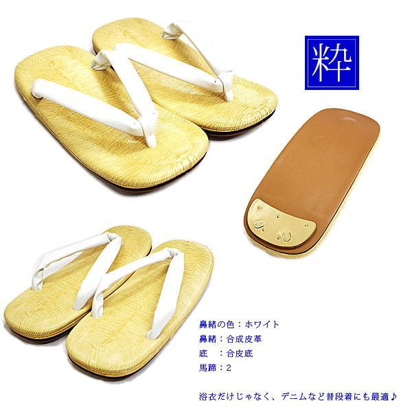 雪駄 日本製 紳士雪駄 Mサイズ メンズ雪駄 別珍 スエード調 合成皮革 合皮底 粋 夏 涼しい 浴衣 デニム 馬蹄 夏祭り 花火大会 |  | 04