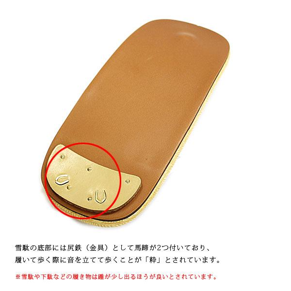 雪駄 日本製 紳士雪駄 Mサイズ メンズ雪駄 別珍 スエード調 合成皮革 合皮底 粋 夏 涼しい 浴衣 デニム 馬蹄 夏祭り 花火大会 |  | 05