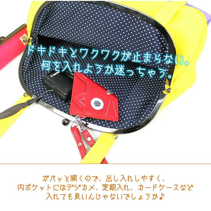 9寸がま口トートバッグ 帆布 がまぐち ハンドバッグ totebag 日本製