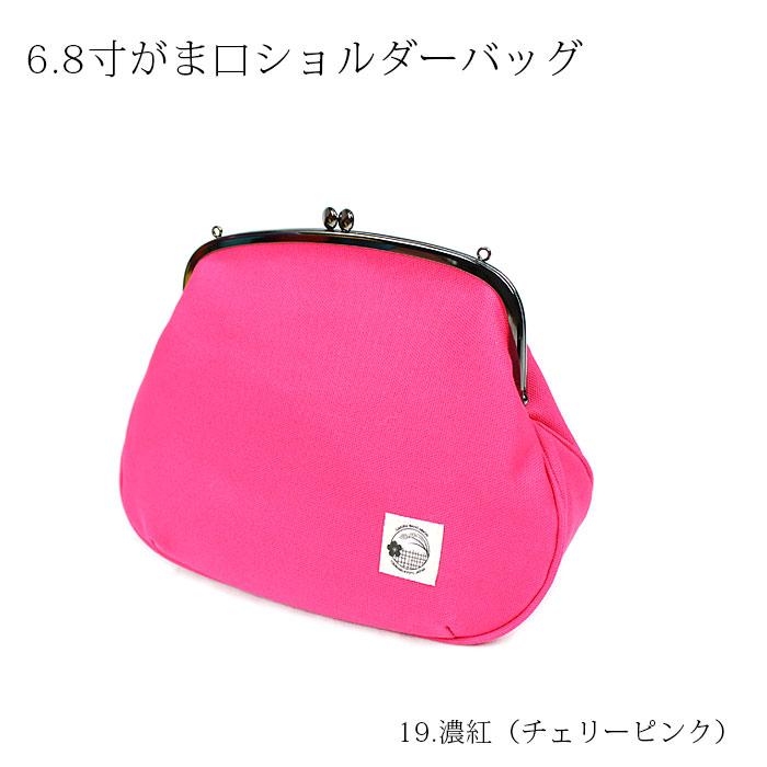 ずんこ♪❤ガマ口バッグ 楽天市場】がま口 クラッチバッグ 小 セカンドバッグ TOKYO GA