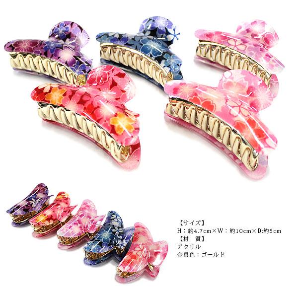 髪飾り ヘアークリップ 髪留め ヘアーアクセサリー アクセサリー バレッタ アクセ 桜柄 髪飾り（大） カワイイ おしゃれ hairclip |  | 06