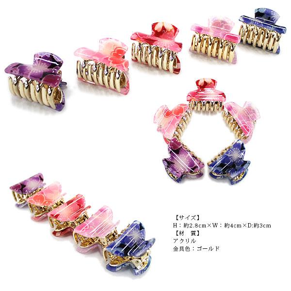 髪飾り ヘアークリップ 髪留め ヘアーアクセサリー アクセサリー バレッタ アクセ 桜柄 髪飾り（小） カワイイ おしゃれ hairclip |  | 06