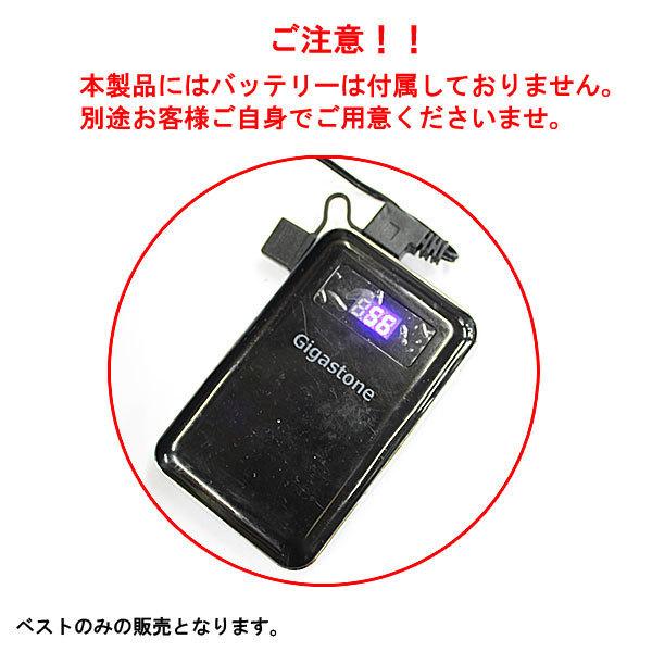 ヒートベスト 電熱ベスト ポンチョ ベスト単品 暖かい 発熱ベスト 洗える 3段階熱調整 選べる4サイズ ヒート　 |  | 05