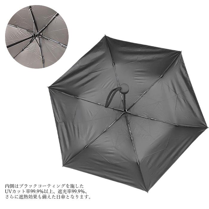 日傘 折り畳み日傘 UVカット率99.9％以上 遮熱率 遮光率 晴雨兼用日傘 選べる2色 暑い夏のマストアイテム |  | 04