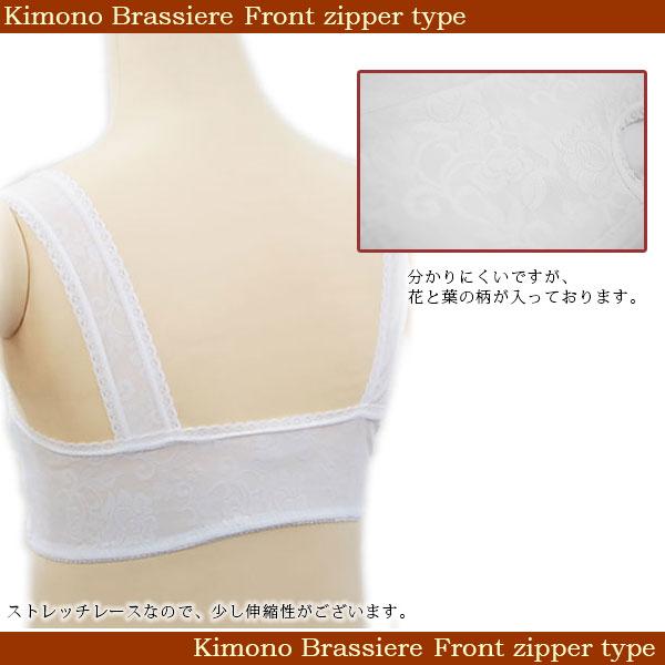 和装ブラジャー 着付け小物 着付け 和装 ブラジャー ブラ 和装ブラ 【メール便配送可能（2個まで）】 成人式 着物 着付けにピッタリ |  | 02