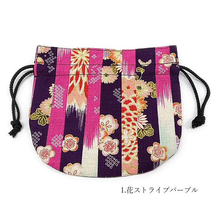 小巾着 巾着袋 巾着 袋 小袋 和柄 和 和風 花 花柄 : 京都がま口屋本舗