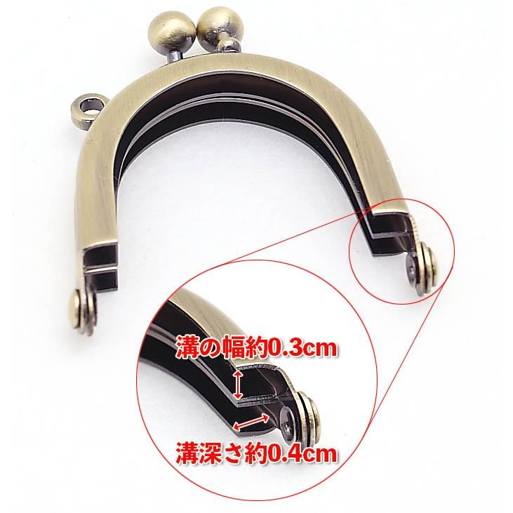 2862 がま口 口金 4cm×3.7cm シルバー/アンティークゴールド